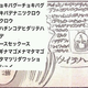 Image for article titled A Hidden Sex Joke Found in Attack on Titan, It Seems